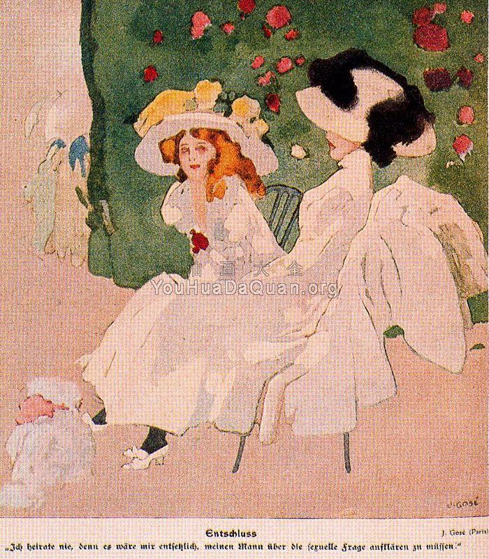 -Unknown - 赛维尔·戈斯